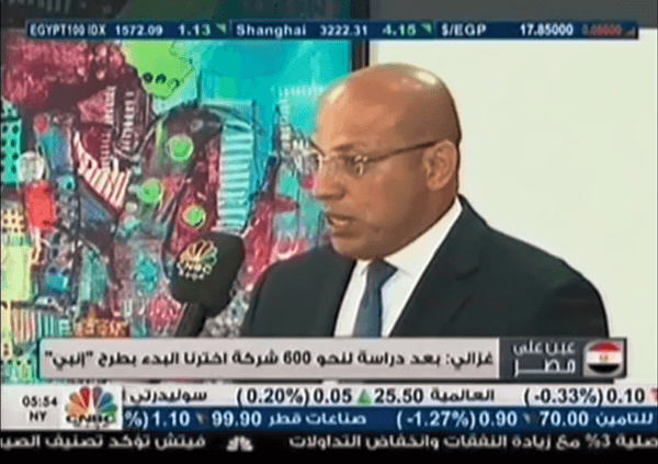 Ashraf Ghazaly discusses the Government Sponsored IPO Program on CNBC Arabia