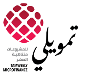 Tamweely Receives Final Microfinance License
