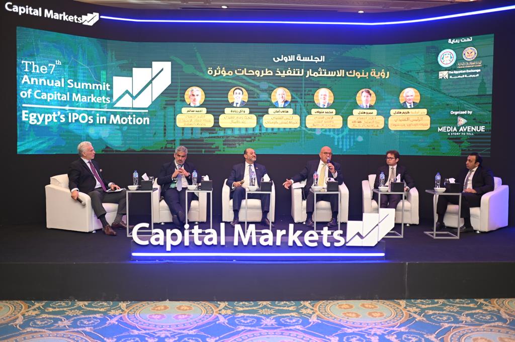 Mr. Mohamed Metwally, CEO and Managing Director of NI Capital, participates in the first panel discussion at the 7th Annual Capital Market Summit 2023